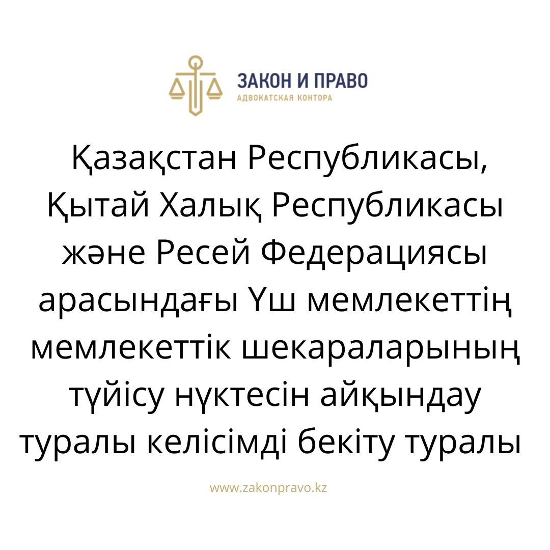 АMANAT партиясы және Заң және Құқық адвокаттық кеңсесінің серіктестігі аясында елге тегін заң көмегі көрсетілді